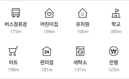 연지세탁소 이미지