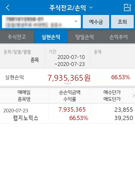 (주)유니온금속 이미지