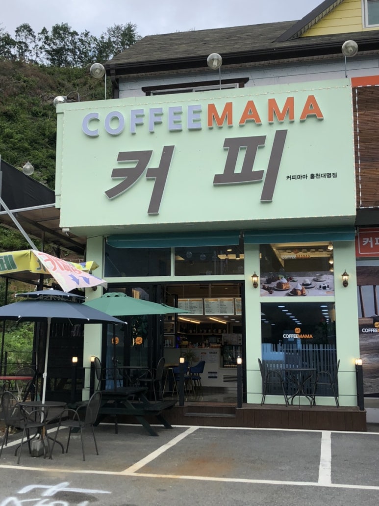 커피마마홍천대명점 이미지