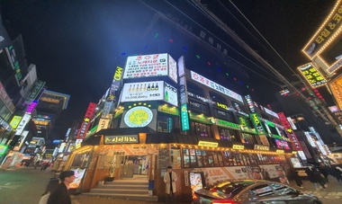 새마을포차 이미지