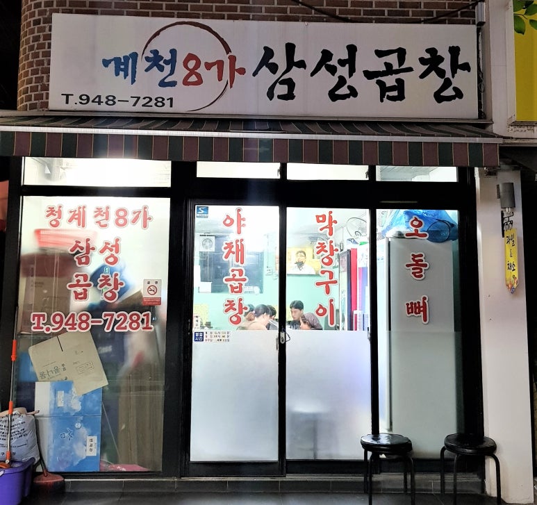 삼성공릉 이미지