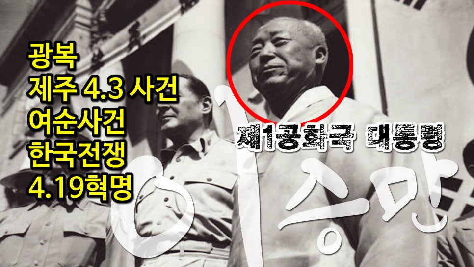 한국전쟁연구소 이미지
