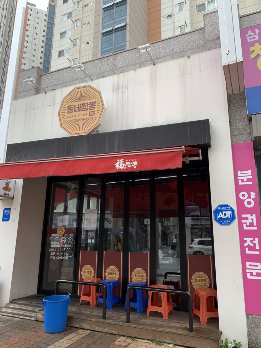 동네짬뽕 이미지