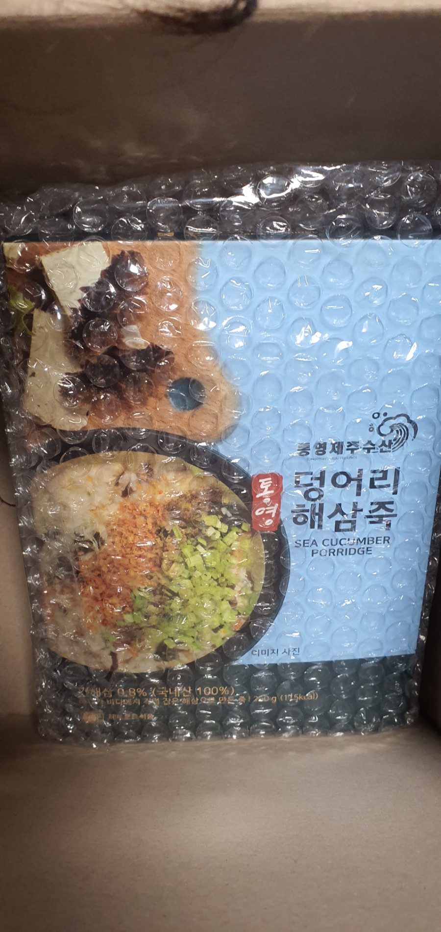 통영제주수산 이미지