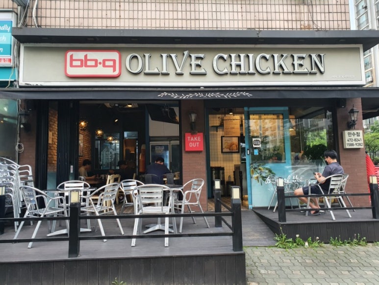 비비큐남동 이미지