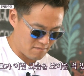 옥포윤식당 이미지