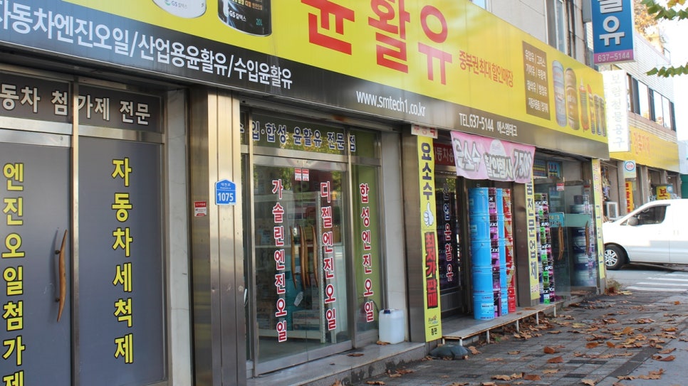 에스엠테크 이미지
