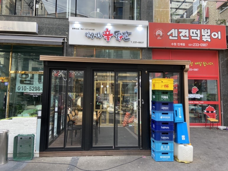 인계동신닭발 이미지