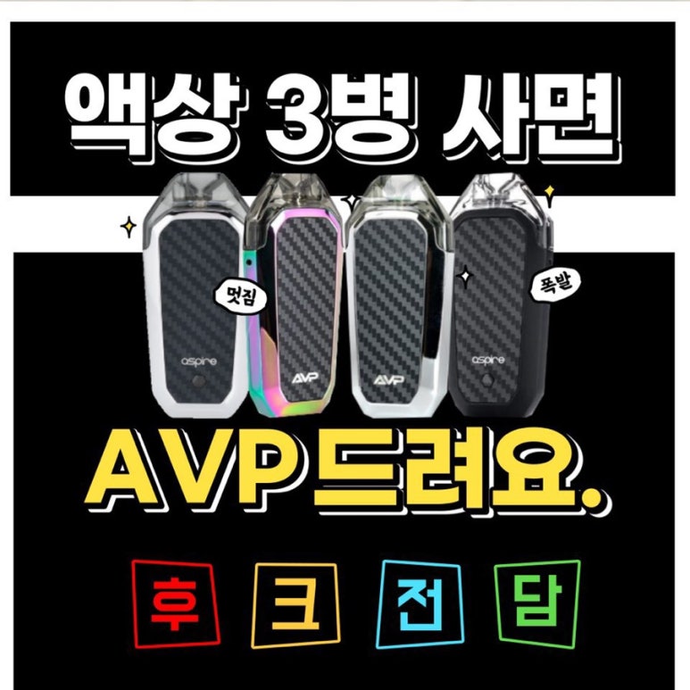 후크전자담배 부산수영점 이미지