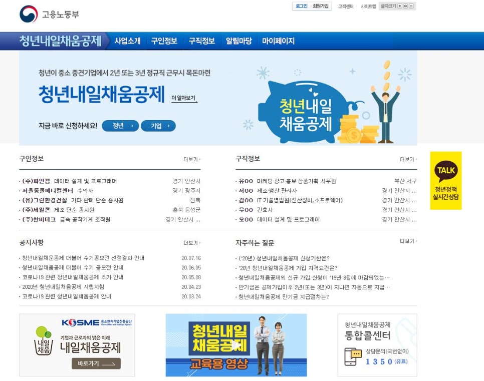 내일광고기획 이미지