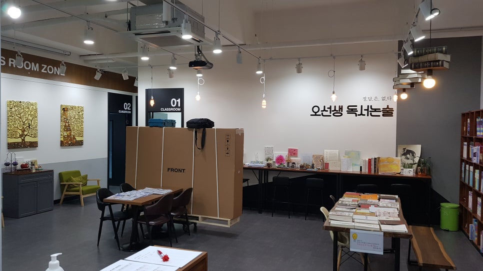 오선생독서논술학원 이미지