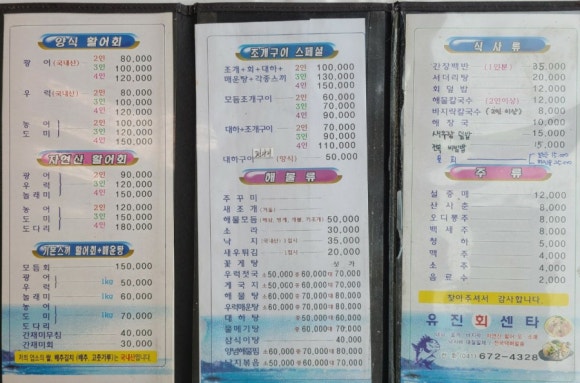 유진회센타 이미지
