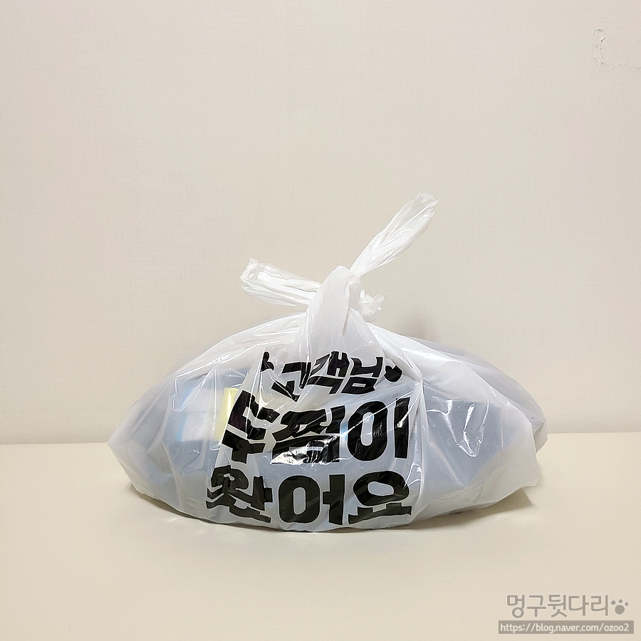 두찜중랑망우점 이미지