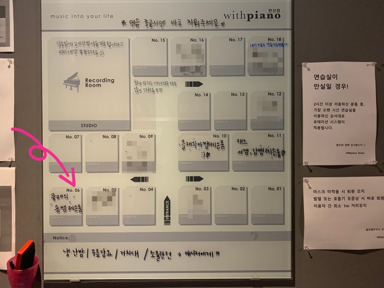 안산위드피아노학원 이미지