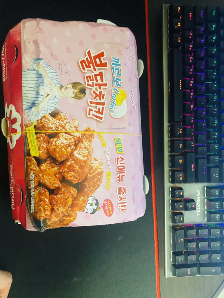 멕시카나치킨덕산점 이미지