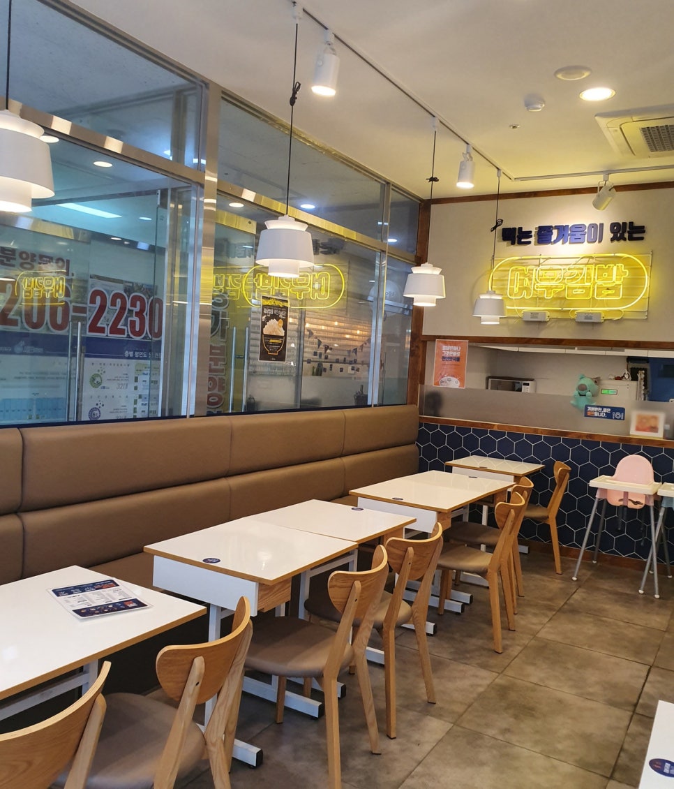 여우애김밥부산 이미지