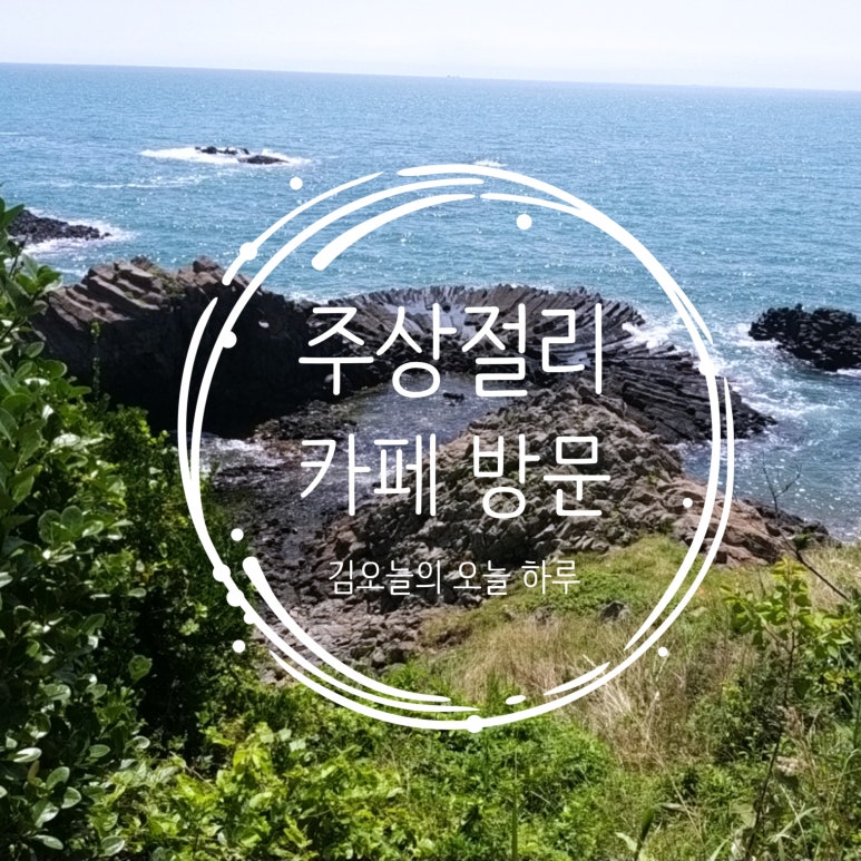 카페콜로네이드 이미지