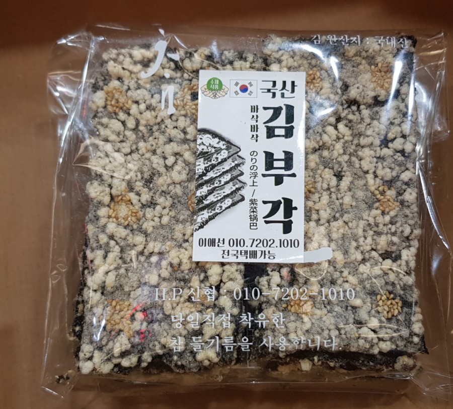 용현식품 이미지