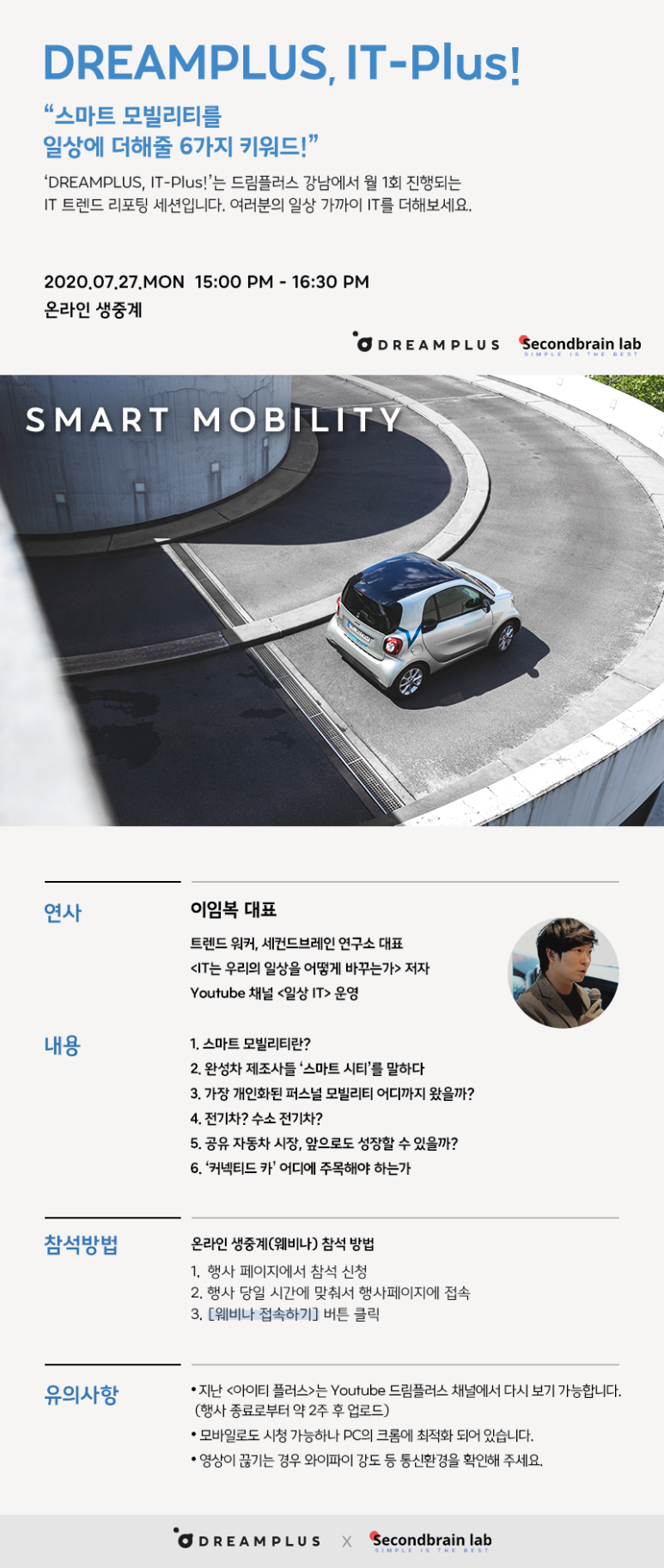 드림IT 이미지