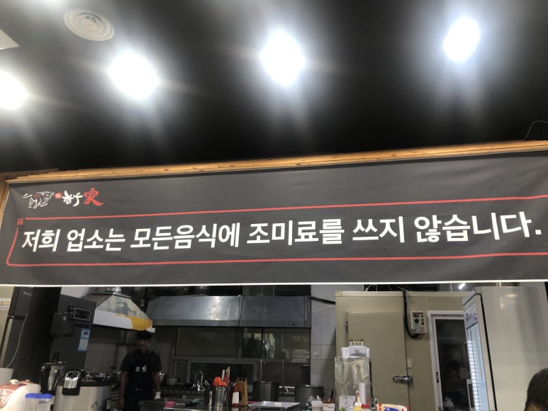 맛나한우가 이미지