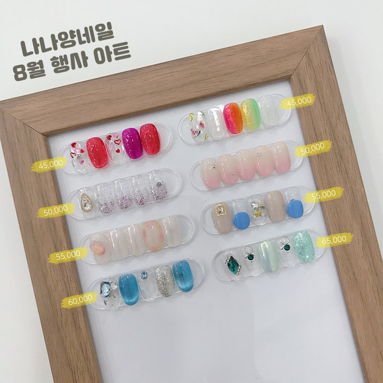 나나네일 이미지
