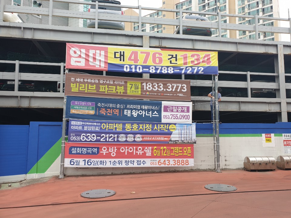대구주유소 이미지