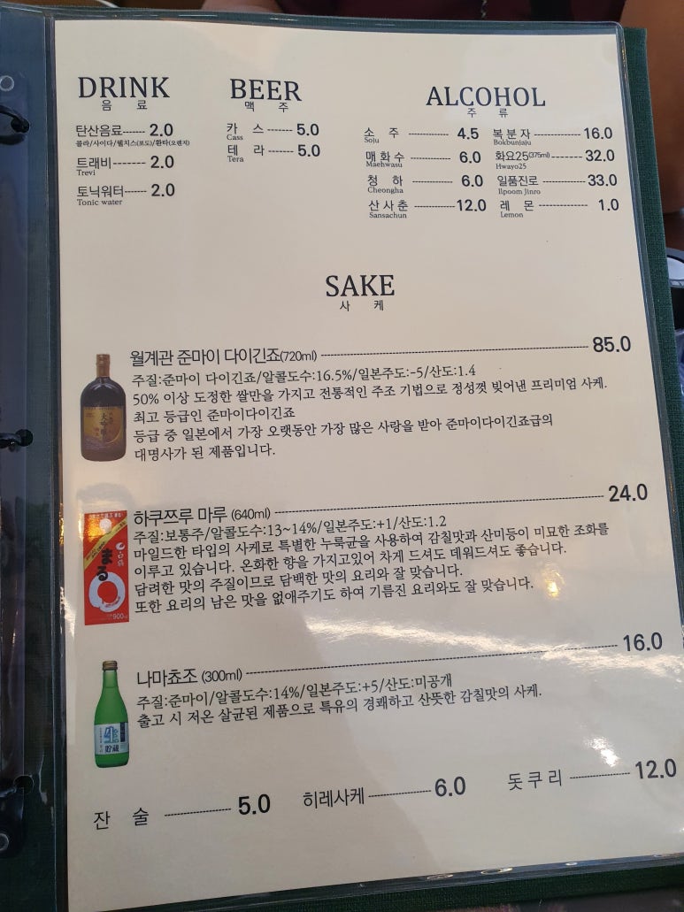 스시벅스연어가맛있는 이미지