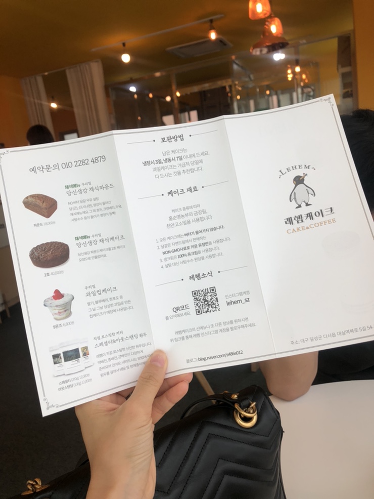 레헴커피 이미지