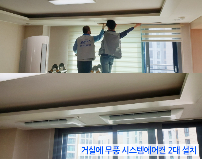 무풍인력 이미지
