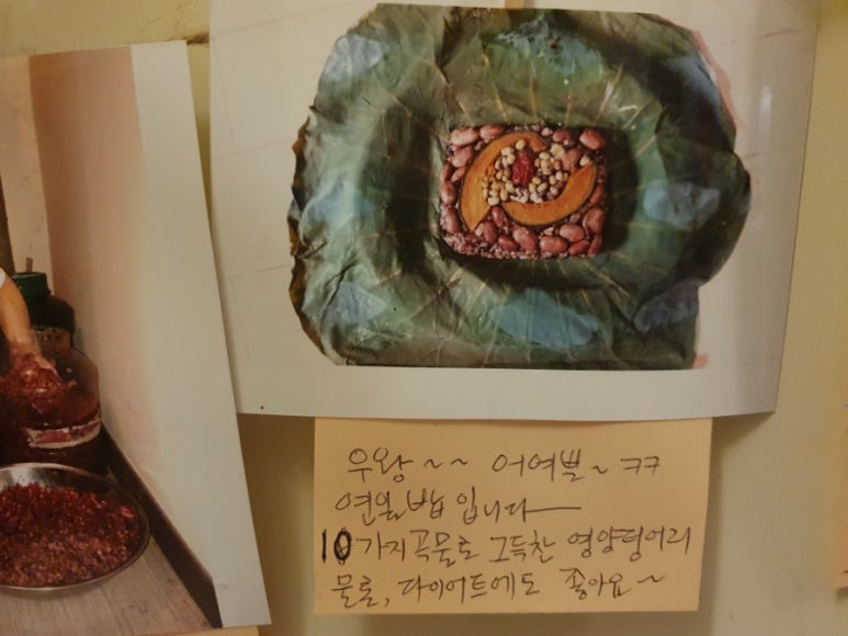 차나무숲 이미지