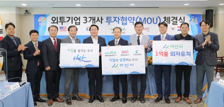에어프로덕츠코리아(주) 이미지