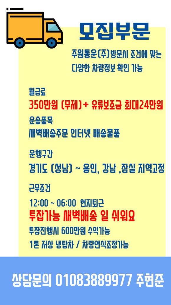 주식회사 새벽 이미지