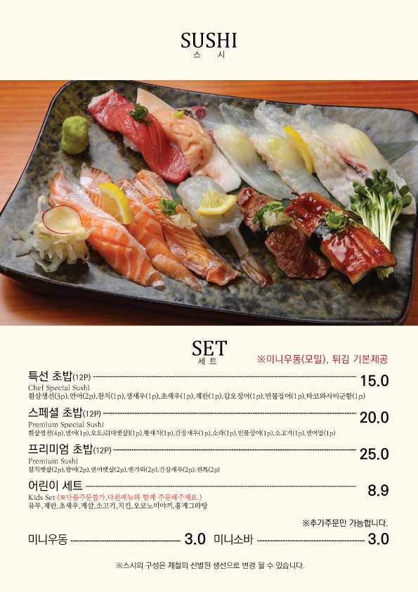 스시벅스연어가맛있는 이미지