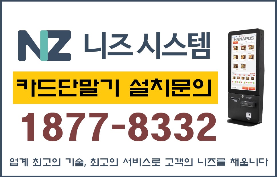 비에이치씨동호점 이미지