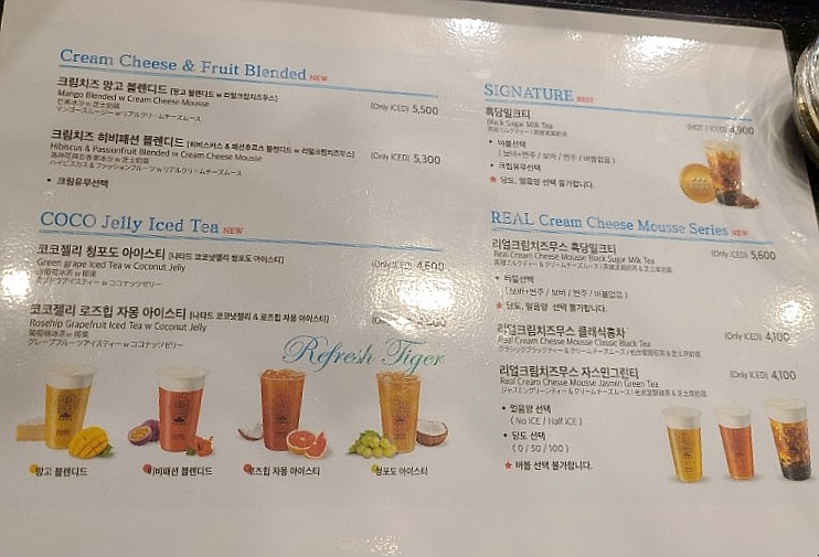타이거슈가안양범계점 이미지