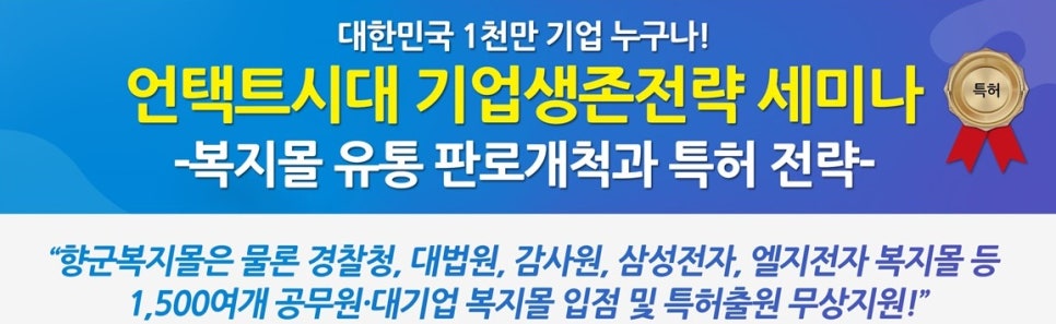 대한민국재향군인회평생교육원 이미지