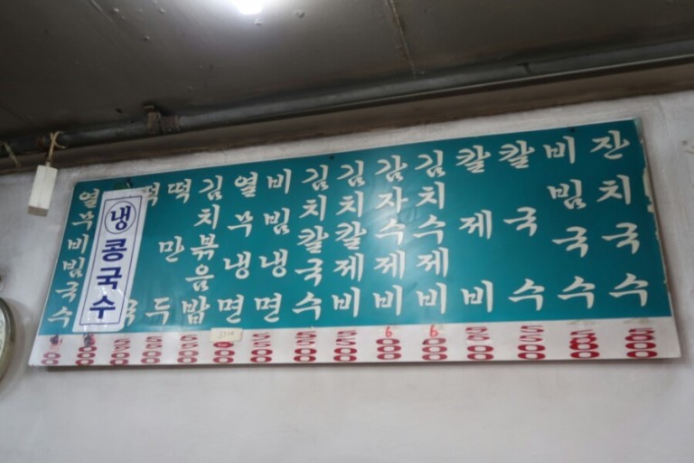 국시방 이미지