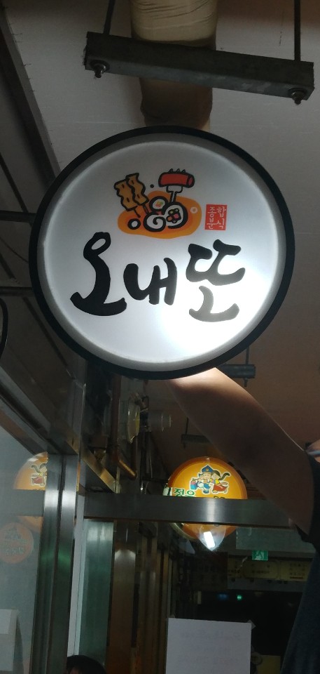 나래애드 이미지