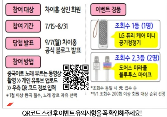 가왕노래학원 이미지