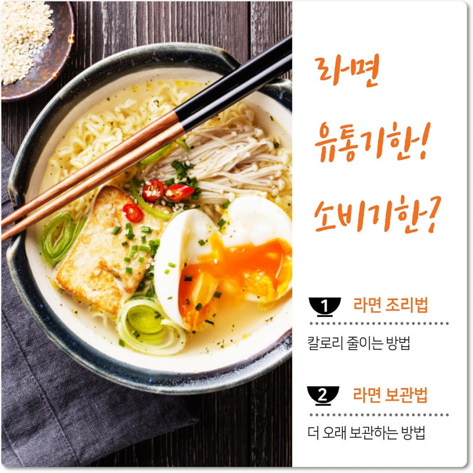 드림라이프푸드 이미지