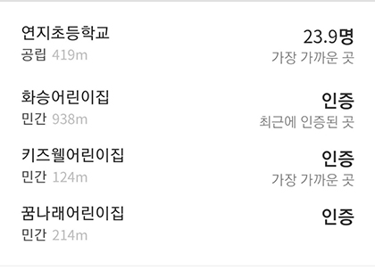 연지세탁소 이미지