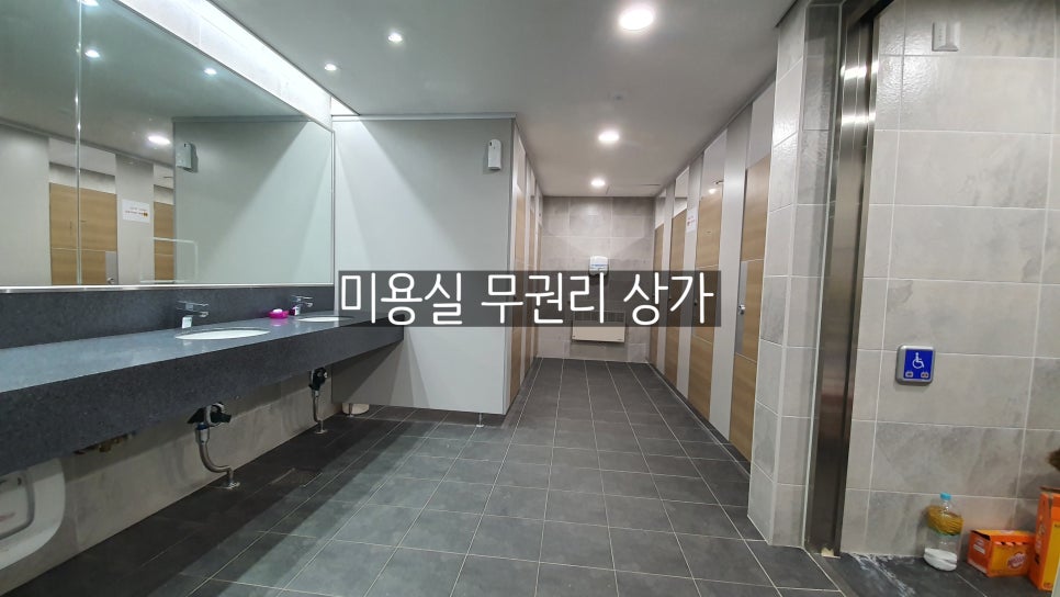 코오롱헤어숍 이미지