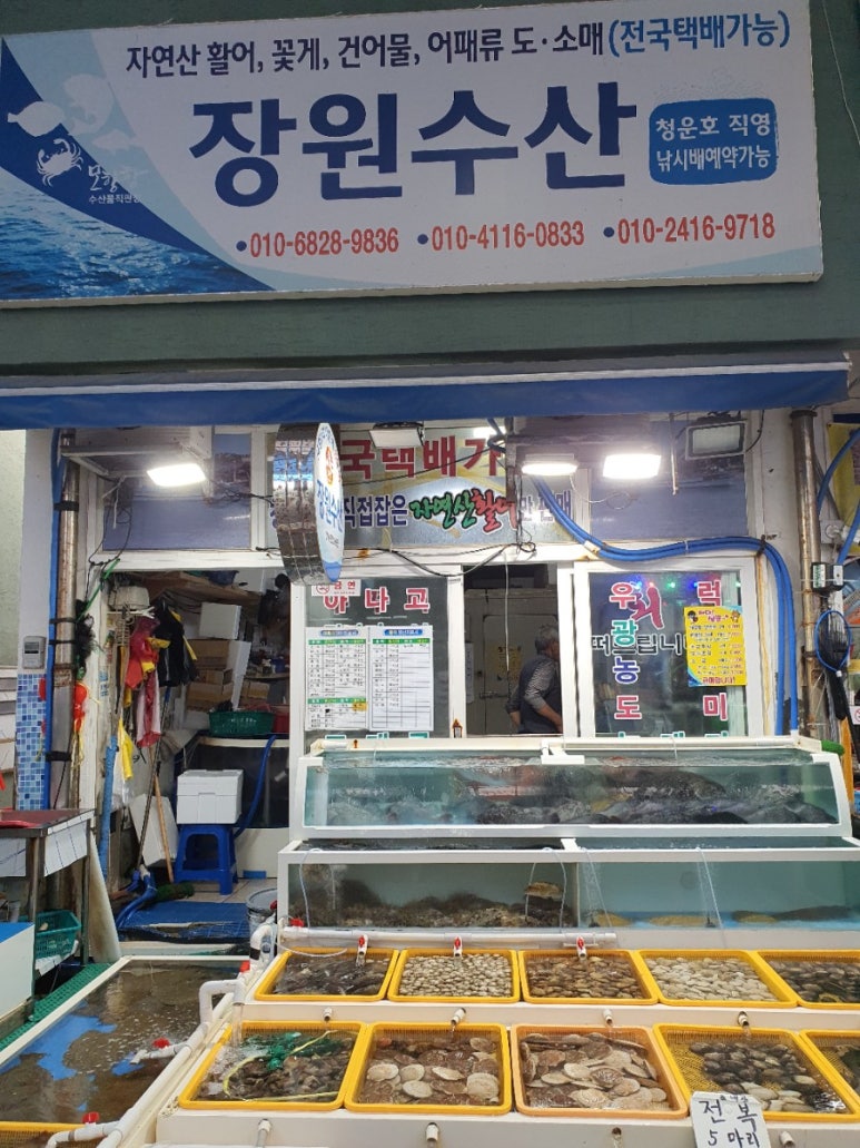 산호회관 이미지