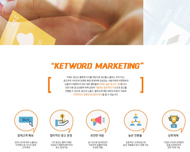 케이엠씨(KMC) 이미지