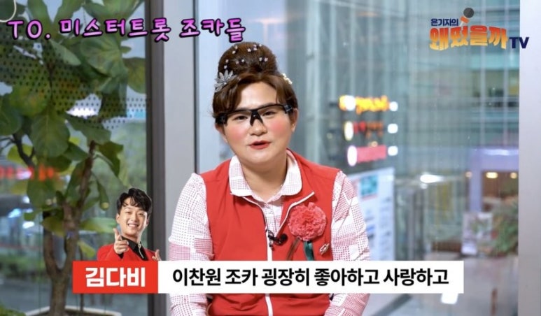 미스터다비클럽 이미지