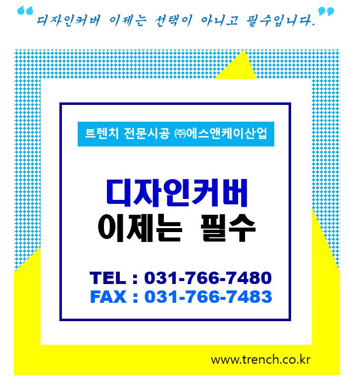 에스앤케이디자인 이미지
