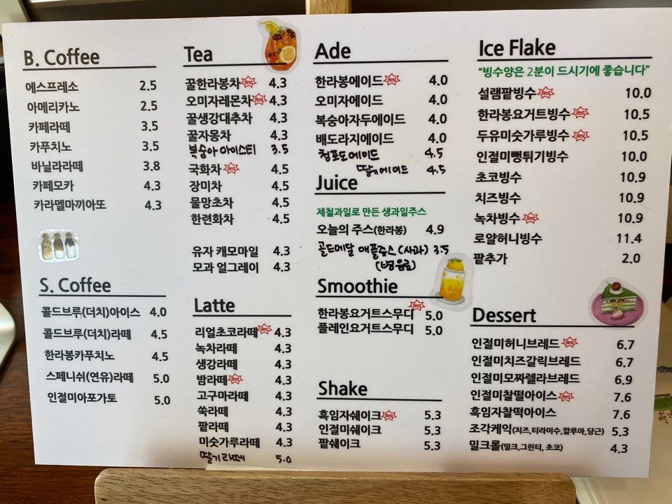 눈내리는숲;설래임 이미지