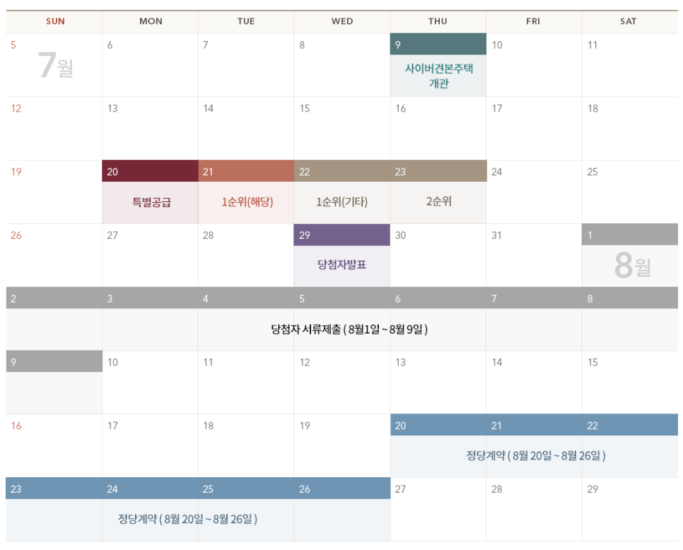 개포 퍼스티어 아이파크 이미지