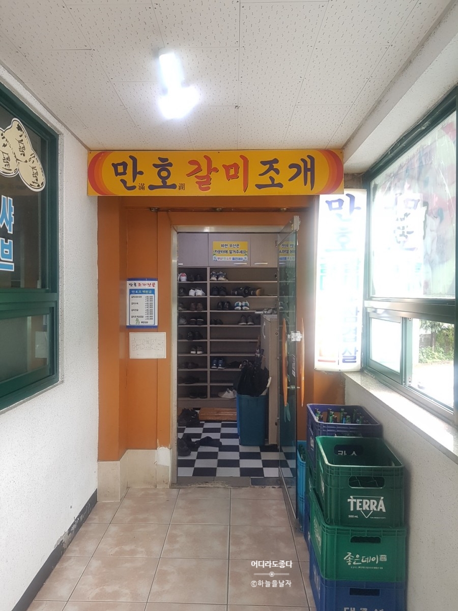 만호주유소 이미지