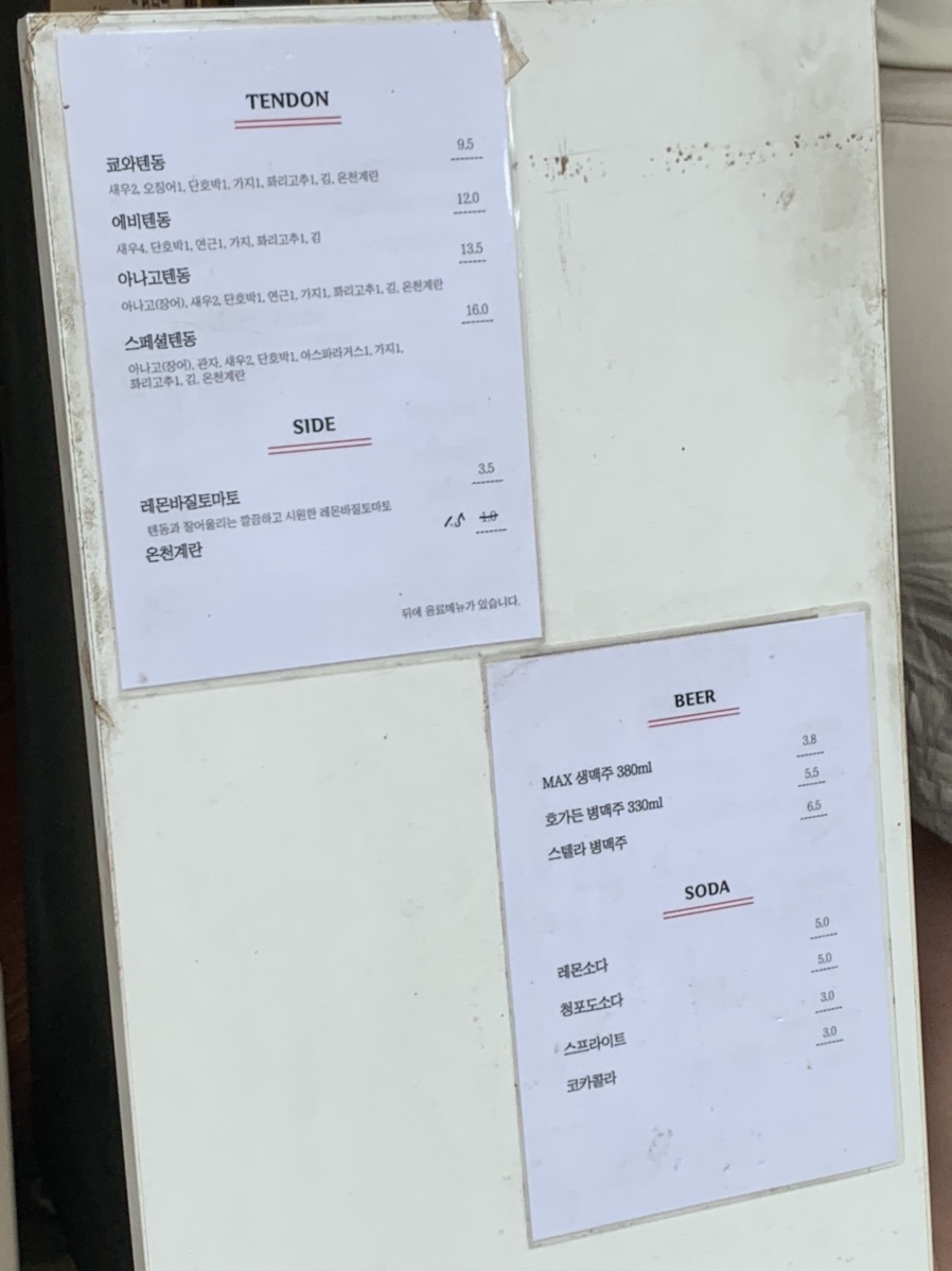 살롱드쥬 이미지